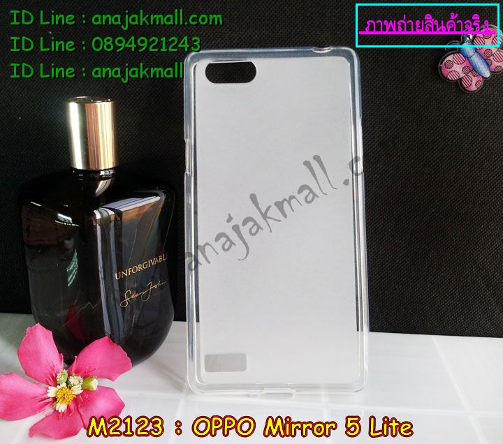 เคส OPPO mirror 5 lite,รับสกรีนเคส OPPO mirror 5 lite,เคสหนัง OPPO mirror 5 lite,เคสไดอารี่ OPPO mirror 5 lite,เคส OPPO mirror 5 lite,เคสพิมพ์ลาย OPPO mirror 5 lite,เคสฝาพับ OPPO mirror 5 lite,เคสซิลิโคนฟิล์มสี OPPO mirror 5 lite,สั่งพิมพ์ลายเคส OPPO mirror 5 lite,สั่งทำเคสลายการ์ตูน,เคสนิ่ม OPPO mirror 5 lite,เคสยาง OPPO mirror 5 lite,เคสซิลิโคนพิมพ์ลาย OPPO mirror 5 lite,เคสแข็งพิมพ์ลาย OPPO mirror 5 lite,เคสซิลิโคน oppo mirror 5 lite,เคสยางสกรีนลาย OPPO mirror 5 lite,เคสฝาพับออปโป mirror 5 lite,เคสพิมพ์ลาย oppo mirror 5 lite,เคสหนัง oppo mirror 5 lite,เคสตัวการ์ตูน oppo mirror 5 lite,เคสตัวการ์ตูน oppo mirror 5 lite,เคสอลูมิเนียม OPPO mirror 5 lite,เคสพลาสติก OPPO mirror 5 lite,เคสนิ่มลายการ์ตูน OPPO mirror 5 lite,เคสบั้มเปอร์ OPPO mirror 5 lite,เคสอลูมิเนียมออปโป mirror 5 lite,เคสสกรีน OPPO mirror 5 lite,เคสสกรีน 3D OPPO mirror 5 lite,bumper OPPO mirror 5 lite,กรอบบั้มเปอร์ OPPO mirror 5 lite,เคสกระเป๋า oppo mirror 5 lite,เคสสายสะพาย oppo mirror 5 lite,กรอบโลหะอลูมิเนียม OPPO mirror 5 lite,เคสทีมฟุตบอล OPPO mirror 5 lite,เคสแข็งประดับ OPPO mirror 5 lite,เคสแข็งประดับ OPPO mirror 5 lite,เคสหนังประดับ OPPO mirror 5 lite,เคสพลาสติก OPPO mirror 5 lite,กรอบพลาสติกประดับ OPPO mirror 5 lite,เคสพลาสติกแต่งคริสตัล OPPO mirror 5 lite,เคสยางหูกระต่าย OPPO mirror 5 lite,เคสห้อยคอหูกระต่าย OPPO mirror 5 lite,เคสยางนิ่มกระต่าย OPPO mirror 5 lite